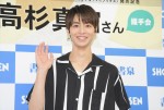 高杉真宙、2nd写真集『20／7』発売記念握手会に出席