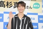 高杉真宙、2nd写真集『20／7』発売記念握手会に出席