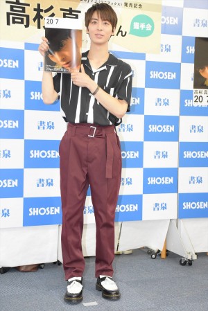 高杉真宙、2nd写真集『20／7』発売記念握手会に出席