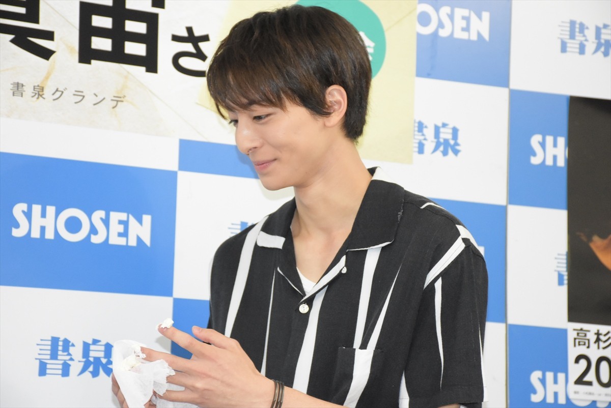 高杉真宙、2nd写真集完成に自信も上半身裸カットに苦笑「恥ずかしいっすね」