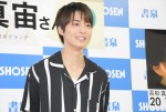 高杉真宙、2nd写真集『20／7』発売記念握手会に出席