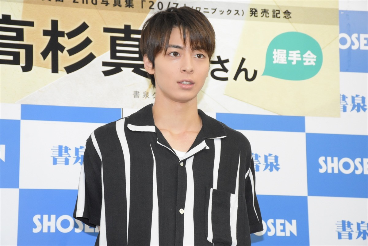 高杉真宙、2nd写真集完成に自信も上半身裸カットに苦笑「恥ずかしいっすね」