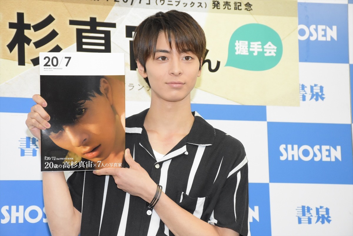 高杉真宙、2nd写真集完成に自信も上半身裸カットに苦笑「恥ずかしいっすね」