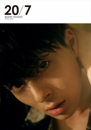 高杉真宙 2nd写真集『20／7』表紙（ワニブックス刊）