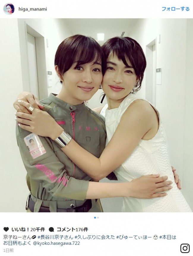 比嘉愛未、長谷川京子と2ショット披露 ※「比嘉愛未」インスタグラム