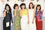 左から脚本の田渕久美子、南果歩、草刈民代、清水ミチコ、石野真子、『定年女子』完成試写会にて