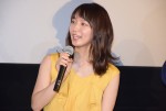 吉岡里帆、『ごめん、愛してる』プレミアム試写会に登壇