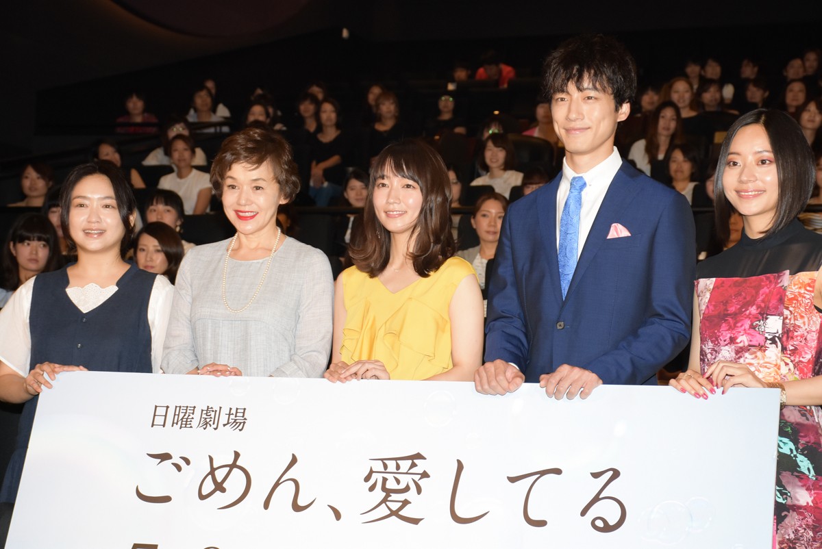 吉岡里帆、TOKIO長瀬智也に衣装が「土管にしか見えない」とイジられまくり