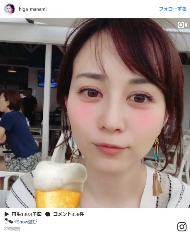 比嘉愛未、ビールをクイっと「うまい！」　※「比嘉愛未」インスタグラム