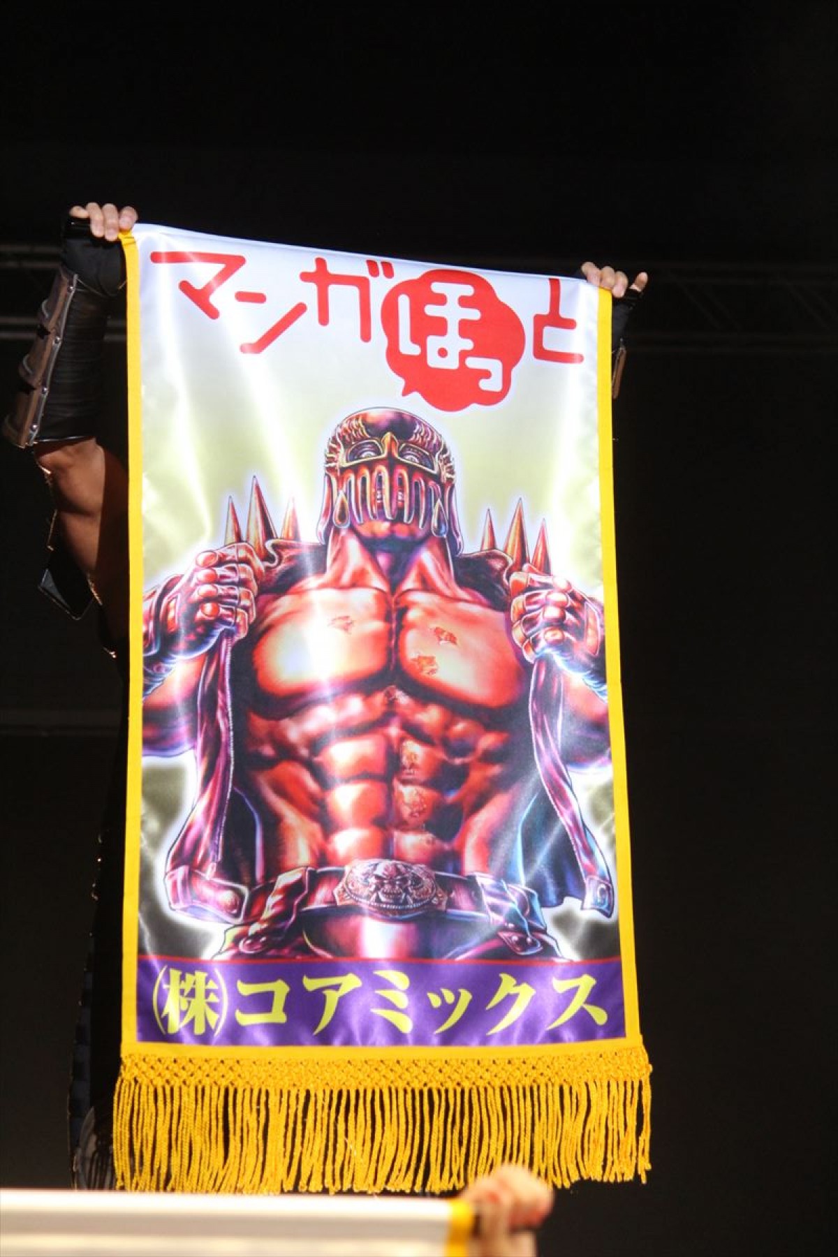 舞台『北斗の拳』“ザコ”勢揃い！ 磯貝龍虎「最高のザコと言われるように」気合