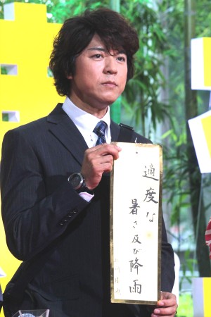 上川隆也、『遺留捜査』の制作記者会見に登壇