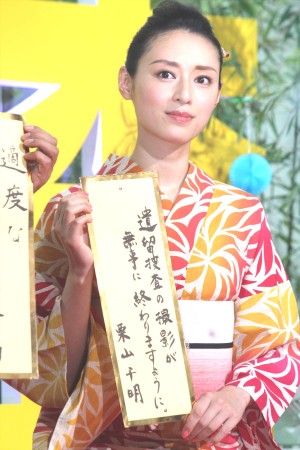 栗山千明、『遺留捜査』の制作記者会見に登壇