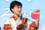 芳根京子、『心が叫びたがってるんだ。』完成記念プレミアイベントに浴衣で出席