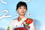 芳根京子、『心が叫びたがってるんだ。』完成記念プレミアイベントに浴衣で出席