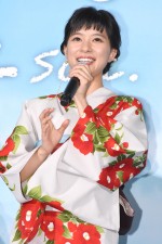 芳根京子、『心が叫びたがってるんだ。』完成記念プレミアイベントに浴衣で出席