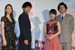 （左から）北川景子、北村匠海、浜辺美波、小栗旬、『君の膵臓をたべたい』完成披露舞台挨拶にて