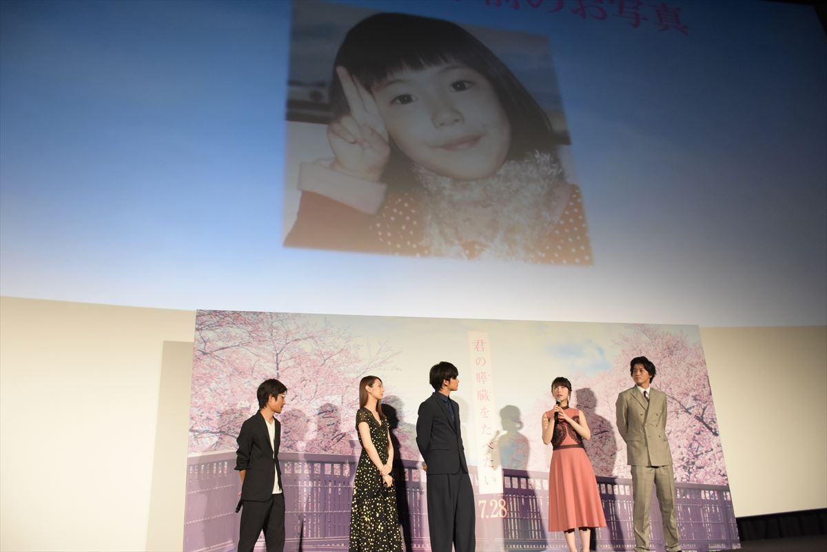 浜辺美波、“内気な”北村匠海に「撮影期間大丈夫だなと思いました」