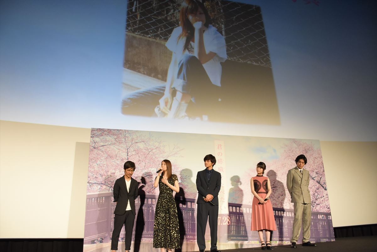 浜辺美波、“内気な”北村匠海に「撮影期間大丈夫だなと思いました」
