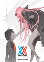 TRIGGER×A‐1 Pictures、共同アニメプロジェクト始動！ キャラデザは田中将賀