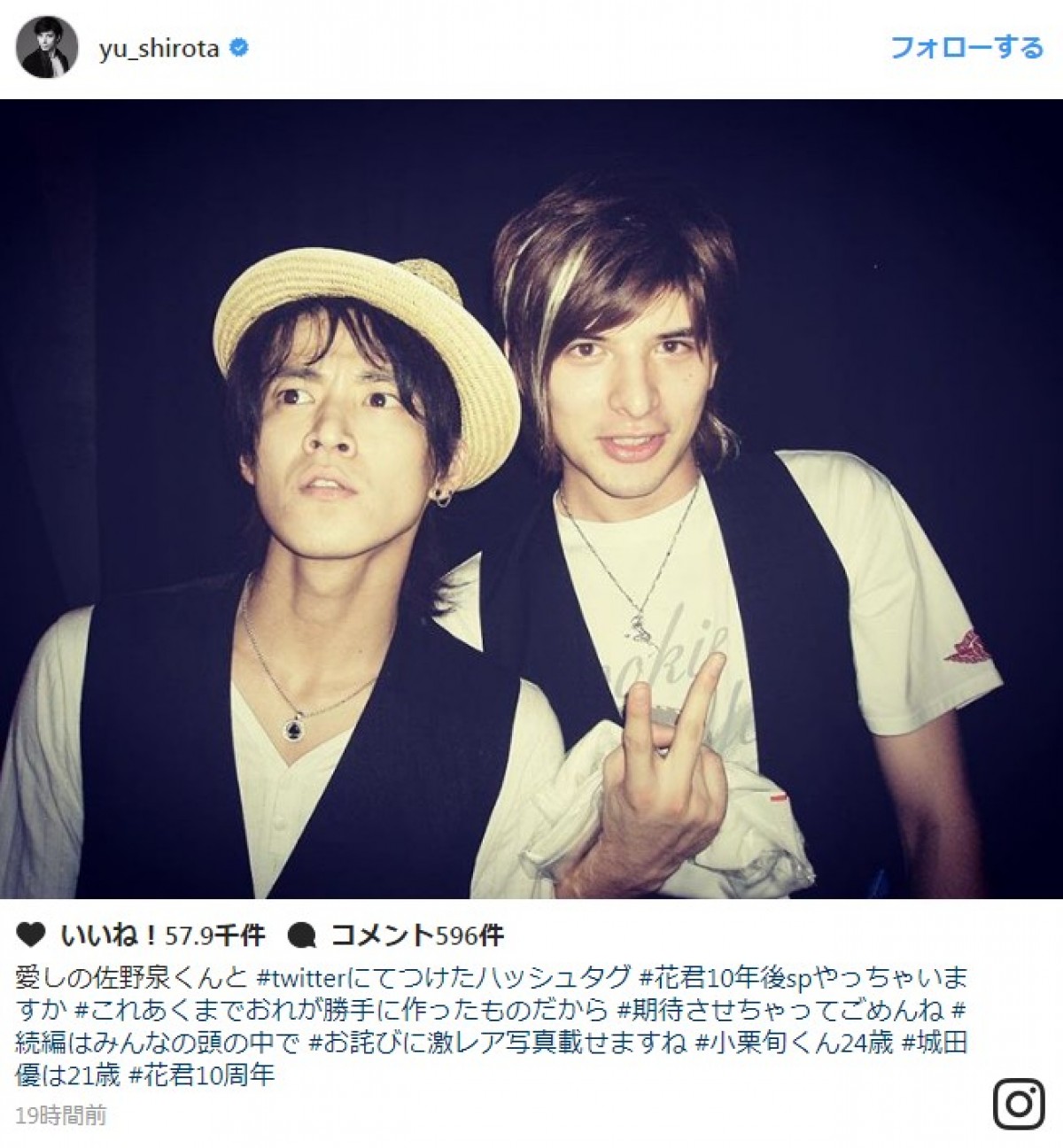 城田優、小栗旬との約10年前の若かりし2ショットを公開 ※「城田優」インスタグラム
