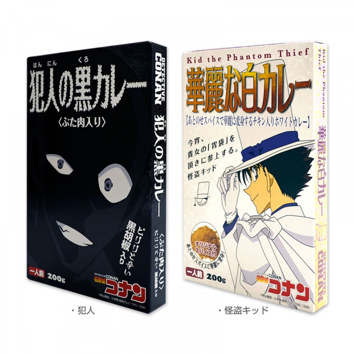  『名探偵コナン』、“犯人”変身コスチューム発売！ 