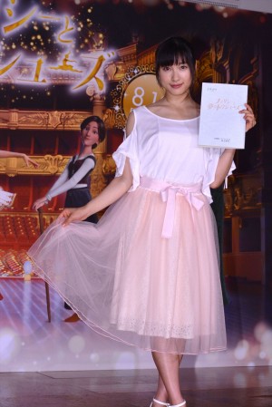 土屋太鳳、『フェリシーと夢のトウシューズ』公開アフレコにて