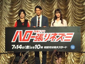 『ハロー張りネズミ』特別試写会＆舞台挨拶にて