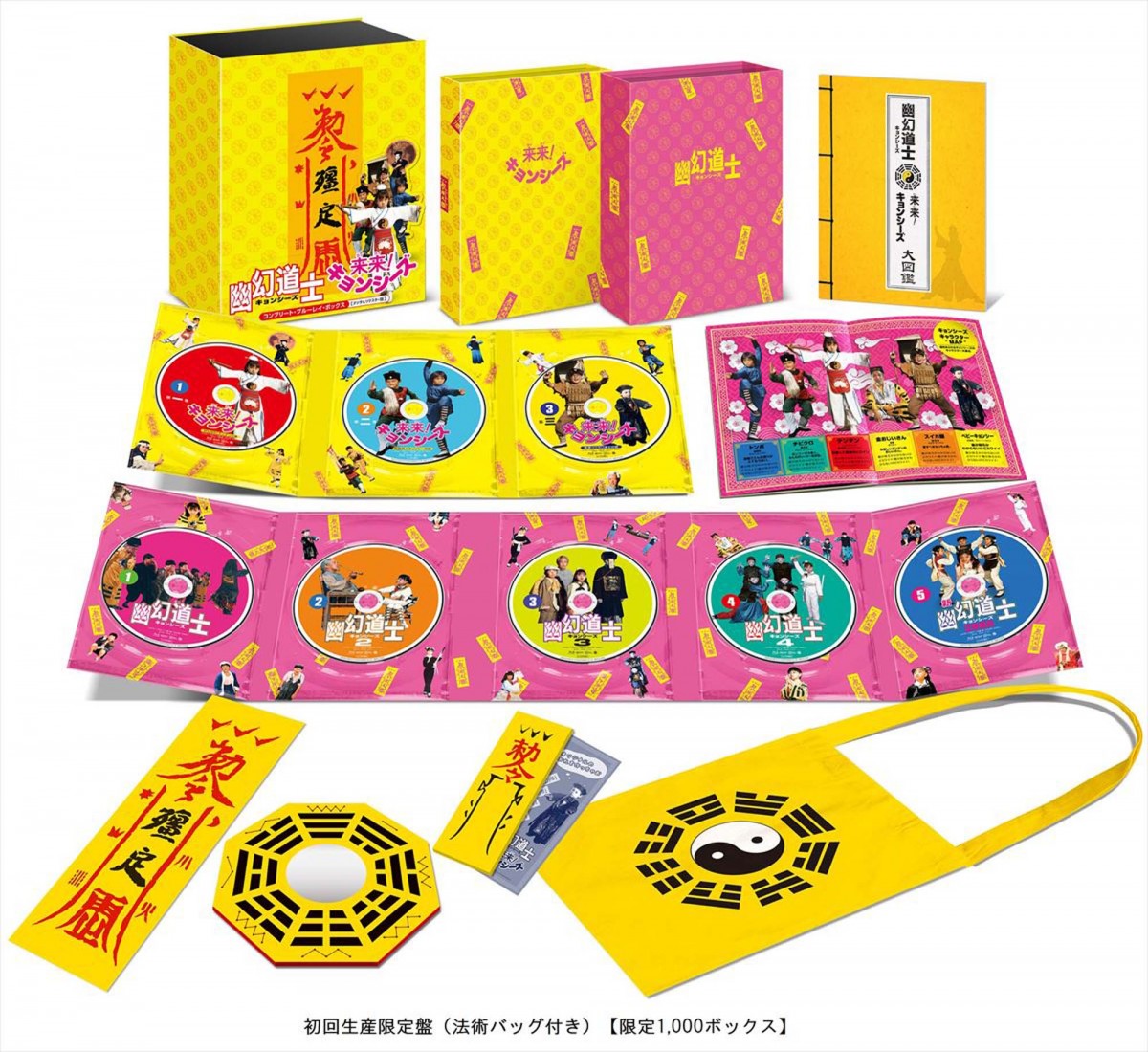 『幽幻道士』＆『来来！キョンシーズ』、最強LINEスタンプ発売！ 懐かしの面々が集結 