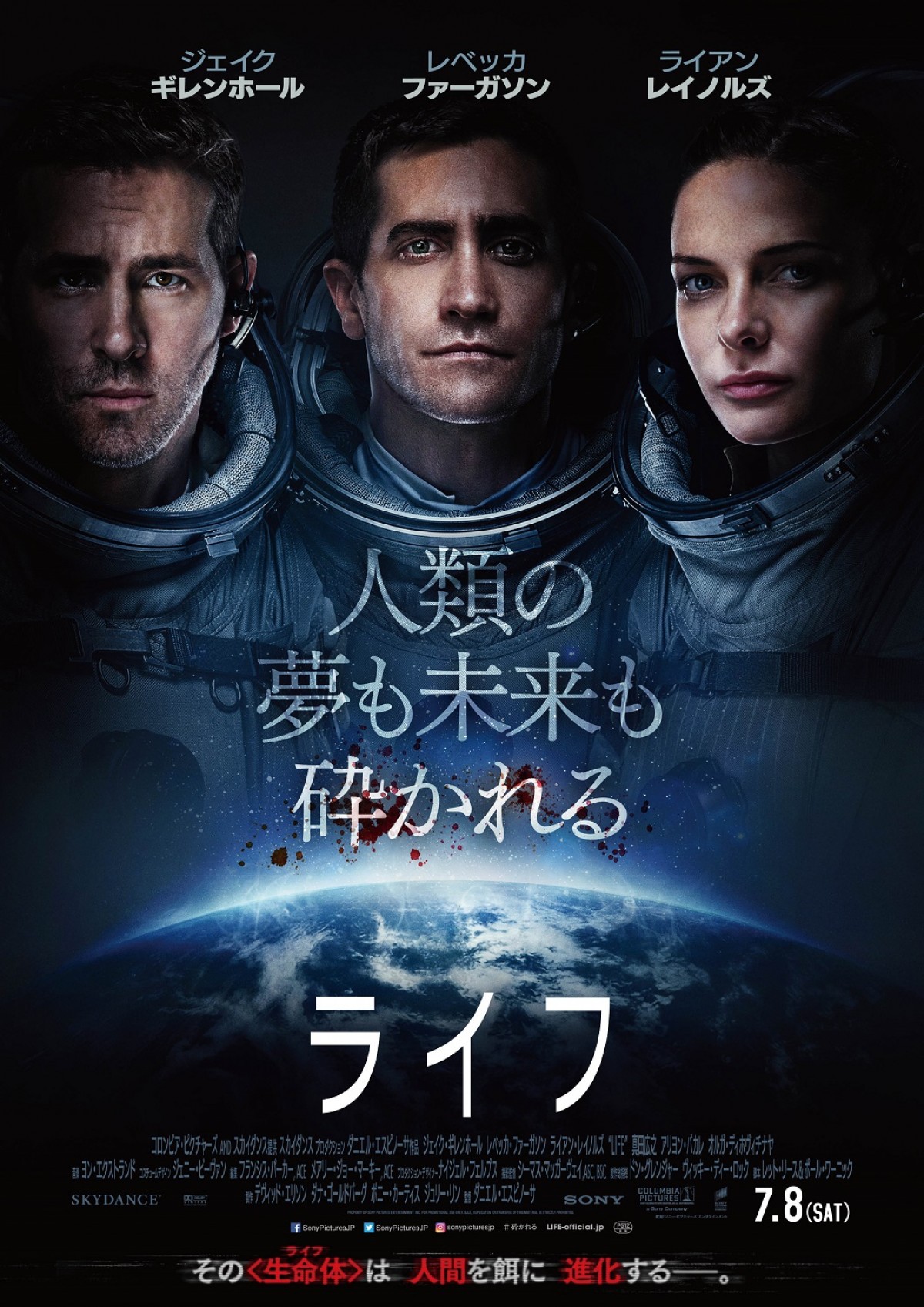 【映画ランキング】『パイレーツ』がV2！ 『メアリと魔女の花』は2位スタート