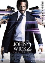 7月8日～9日全国映画動員ランキング6位：『ジョン・ウィック：チャプター2』