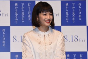 広瀬すず、『打ち上げ花火、下から見るか？横から見るか？』製作報告会見に登壇
