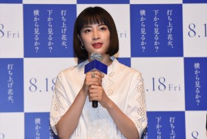 広瀬すず、『打ち上げ花火、下から見るか？横から見るか？』製作報告会見に登壇