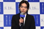 菅田将暉、『打ち上げ花火、下から見るか？横から見るか？』製作報告会見に登壇