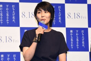 松たか子、『打ち上げ花火、下から見るか？横から見るか？』製作報告会見に登壇
