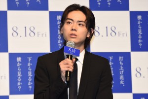 菅田将暉、『打ち上げ花火、下から見るか？横から見るか？』製作報告会見に登壇