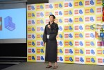 織田信成、『LEGO Life レゴライフ』日本ローンチ記者発表会に出席