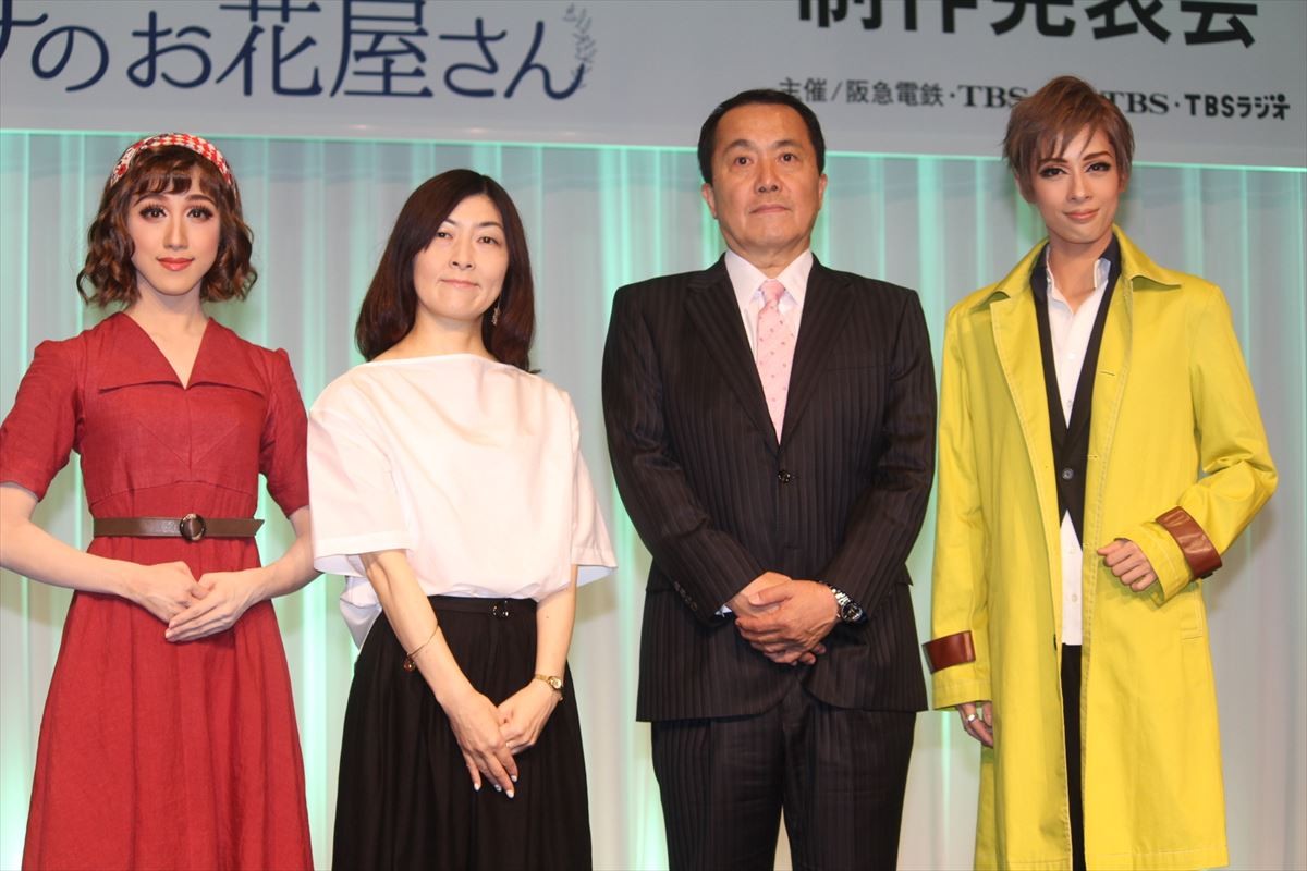 明日海りお、花組公演『ハンナのお花屋さん』で花屋に 「夢が叶った」