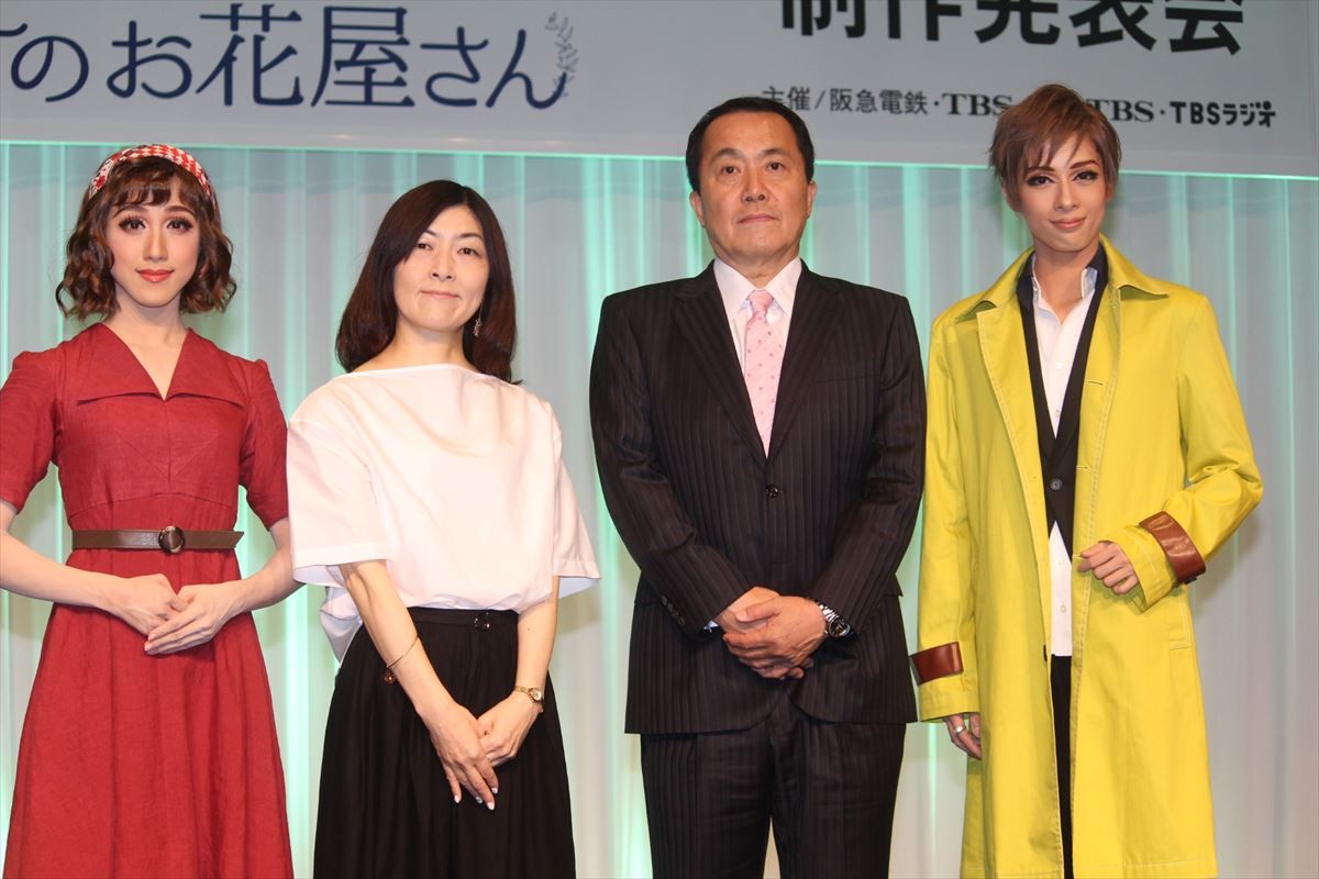 明日海りお、花組公演『ハンナのお花屋さん』で花屋に 「夢が叶った」