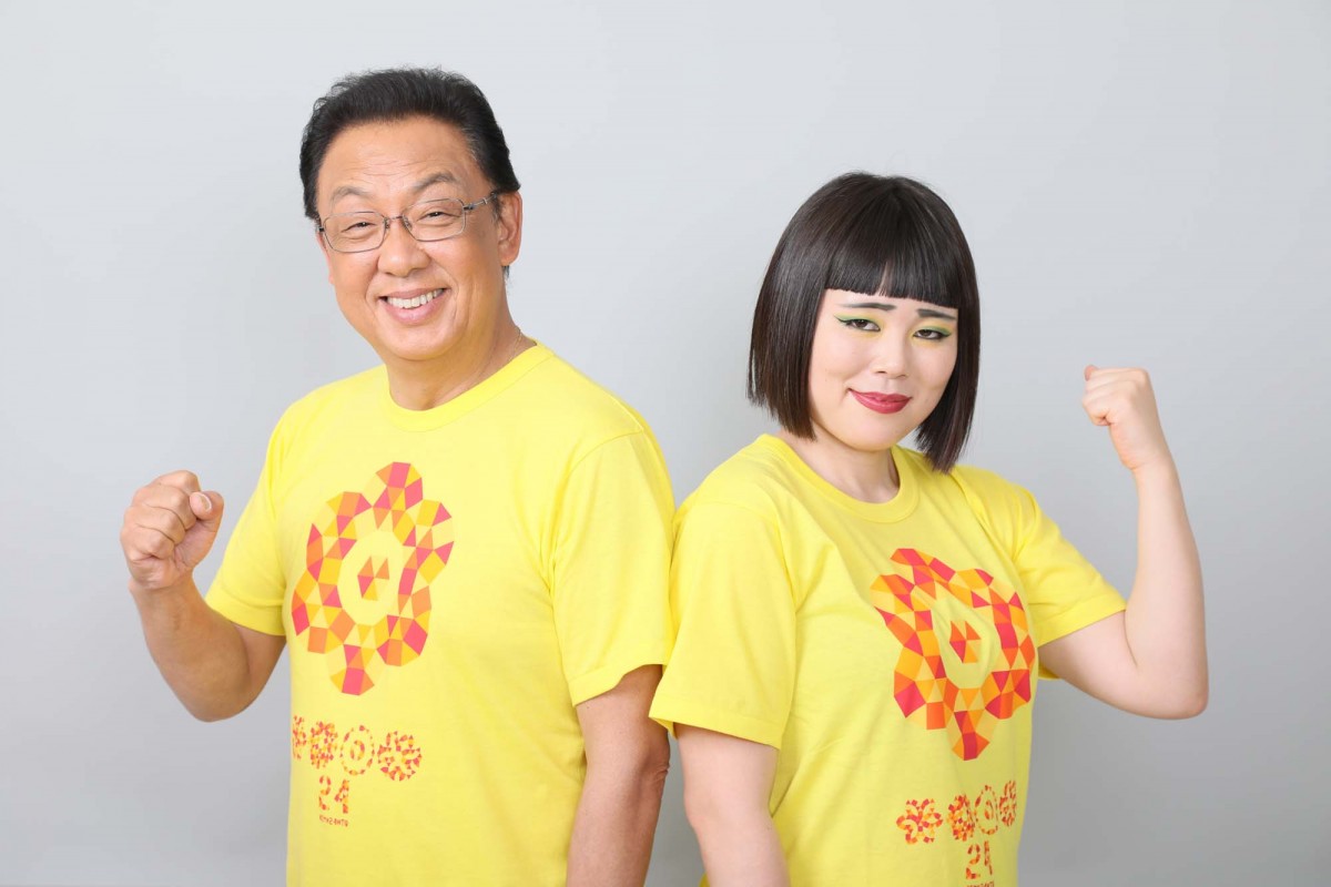 梅沢富美男&ブルゾンちえみ、「24時間テレビ」スペシャルサポーターに決定!