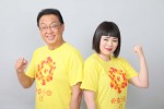 梅沢富美男＆ブルゾンちえみ、「24時間テレビ」スペシャルサポーターに決定！ 