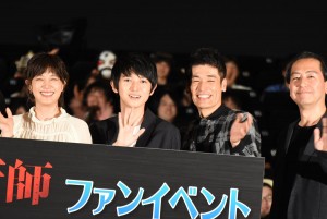 左から本田翼、本郷奏多、佐藤隆太、曽利文彦（監督）、映画『鋼の錬金術師』ファンイベントに登壇