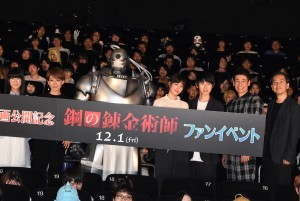 左から釘宮理恵、朴ロ美、本田翼、本郷奏多、佐藤隆太、曽利文彦監督、映画『鋼の錬金術師』ファンイベントに登壇