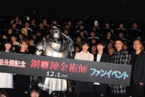 左から釘宮理恵、朴ロ美、本田翼、本郷奏多、佐藤隆太、曽利文彦監督、映画『鋼の錬金術師』ファンイベントに登壇