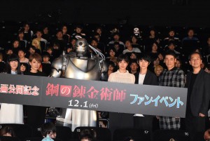 左から釘宮理恵、朴ロ美、本田翼、本郷奏多、佐藤隆太、曽利文彦監督、映画『鋼の錬金術師』ファンイベントに登壇