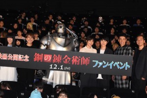 左から釘宮理恵、朴ロ美、本田翼、本郷奏多、佐藤隆太、曽利文彦監督、映画『鋼の錬金術師』ファンイベントに登壇