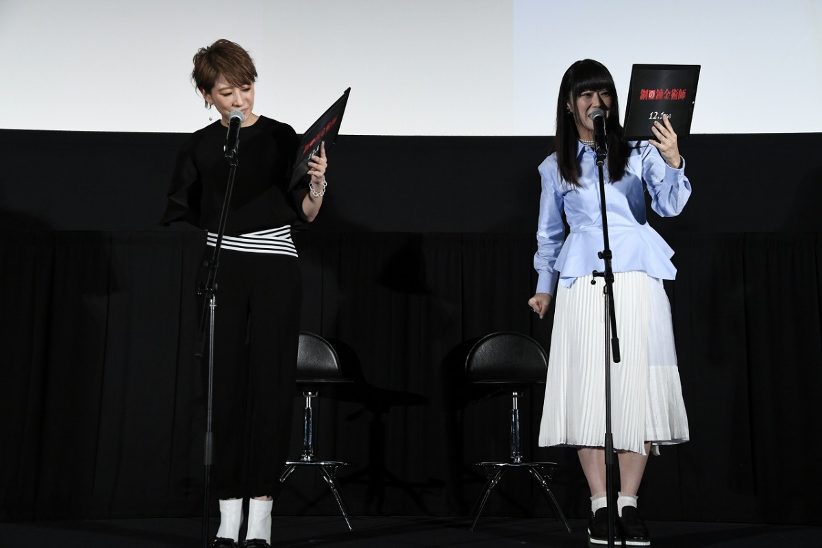 エド役の朴ろ美、『ハガレン』への想いを語る「聖書的なものに近い」