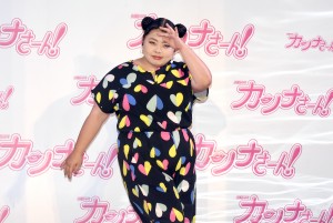 渡辺直美、『カンナさーん！』特別試写会＆舞台挨拶にて