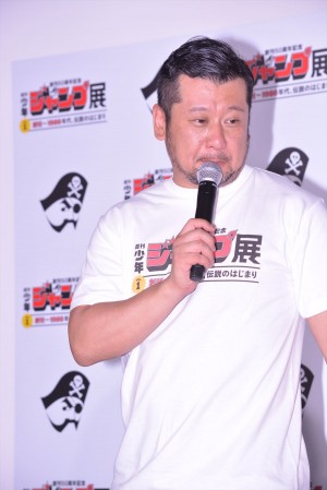 ケンドーコバヤシ、「週刊少年ジャンプ展VOL.1創刊～1980年代、伝説のはじまり」プレス内覧会に登場