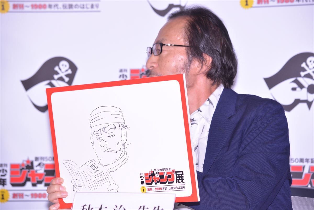 ジャンプを支えた伝説のマンガ家たちが集結！「当時はライバル視して仲が悪かった」