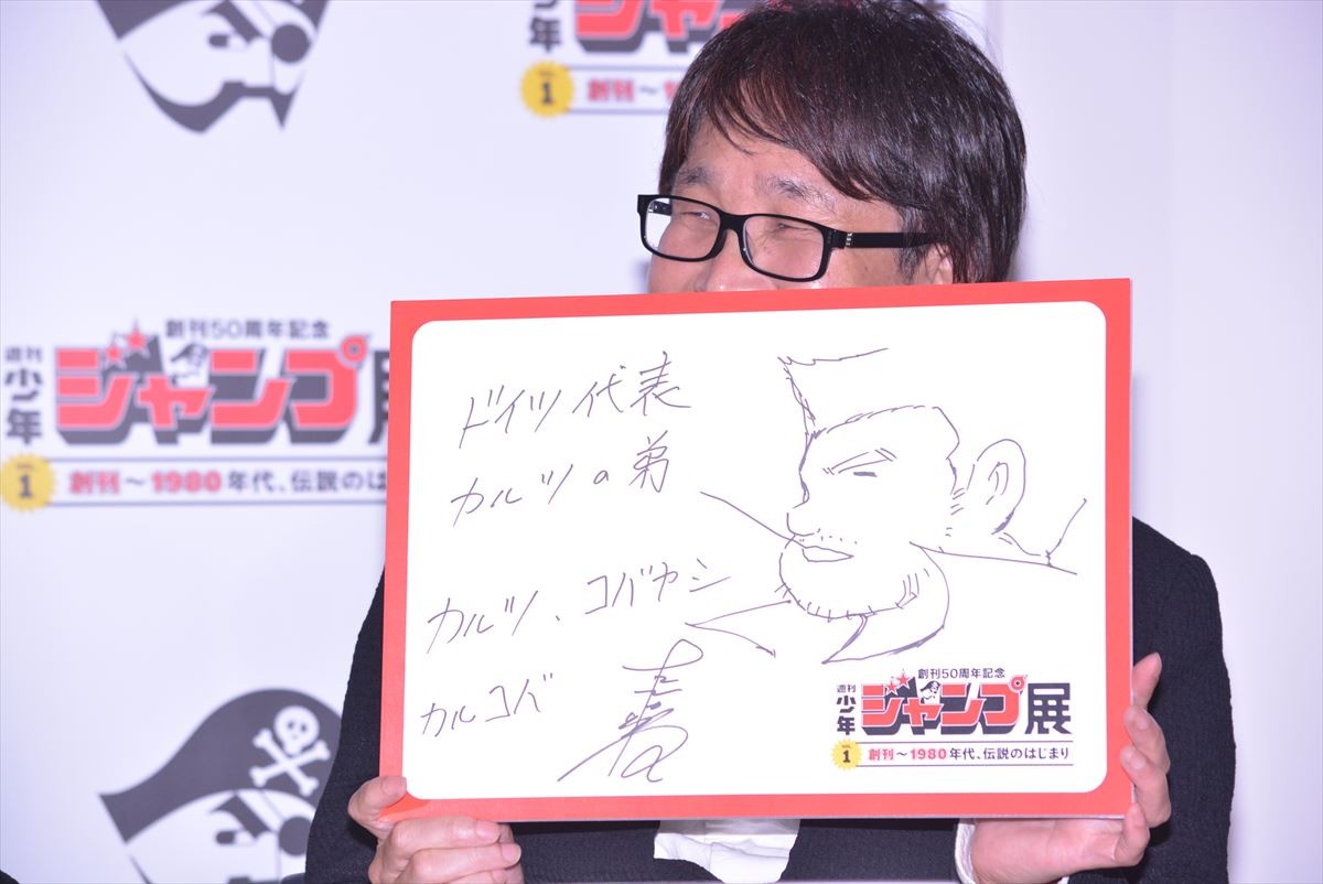 ジャンプを支えた伝説のマンガ家たちが集結！「当時はライバル視して仲が悪かった」